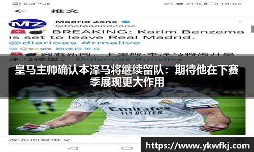 BBINGAMES官方网站