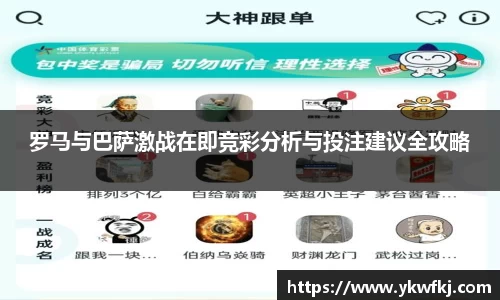 BBINGAMES官方网站