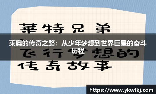 BBINGAMES官方网站