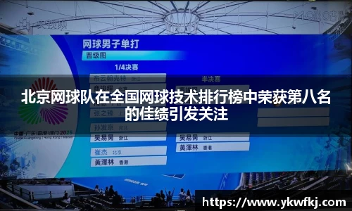 BBINGAMES官方网站